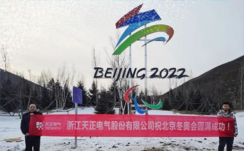 -40℃依然“来电”！j9九游会登录入口九游会官网j9电气绿电解决方案照亮“绿色冬奥”