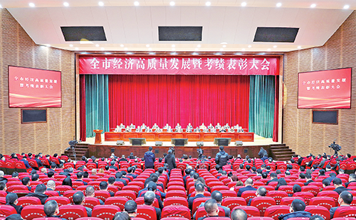 新春开门红！j9九游会登录入口九游会官网j9荣膺多项政府嘉奖