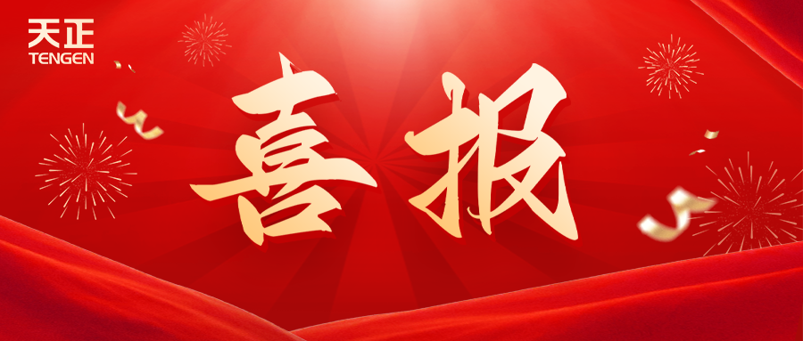 全国首批 温州唯一！j9九游会登录入口九游会官网j9荣膺国家卓越级智能工厂